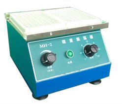 微量振荡器(定时)（国产） 型号:HMQ1-MH-2 库号：M304398