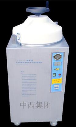 立式灭菌器（智能手轮数显） 型号:ZX75/LX-B50L 库号：M404842