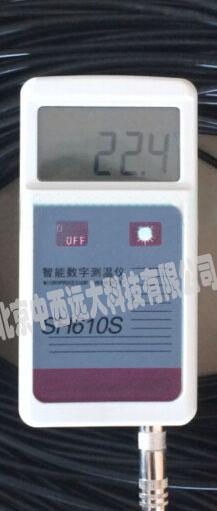 深井水温测定仪  型号:M407479