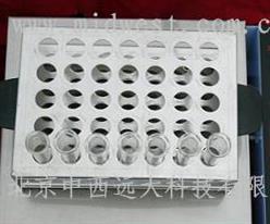 控温式远红外消煮炉（铝炉体/20孔）