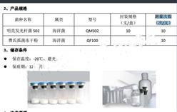发光细菌冻干粉试剂盒/明亮发光杆菌/费氏弧菌冻干粉  型号:LS100-QF100