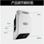 壁挂式加湿器 型号:KM1-BRG-04S