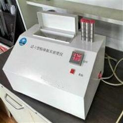 粉体振实密度仪 型号:SJ30-JZ-1库号：M184043