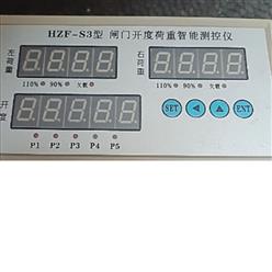 闸门开度荷重智能测控仪 型号:HZF-S3库号：M234240