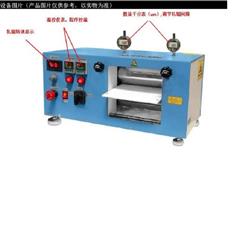 加热型辊轧机加热温度 250℃ 型号:HYW1-MSK-HRP-05库号：M306930