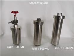 不锈钢煤样罐 含阀门 型号:AD477-MGB-500库号：D11549