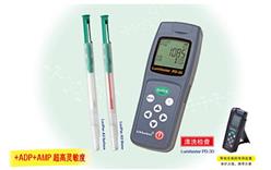日本进口ATP荧光检测仪 型号:LM23-PD-30库号：D407588