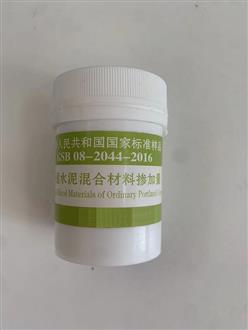 水泥混合材料掺加量标准样品 型号:2044-2016库号：D135278