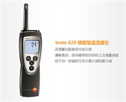 手持式温湿度计 型号:testo625 库号：D320868