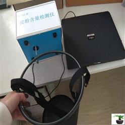淀粉含量测试仪 型号:D150245 库号：D378047