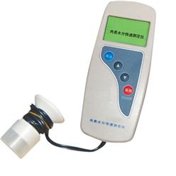 肉类水分测定仪 型号:GDYQ-RS1101 库号：D238006