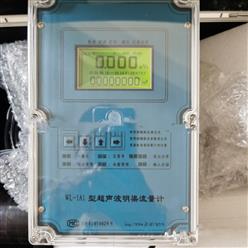 声波明渠流量计 型号:WL-1A2库号：D92352
