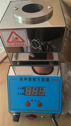电热灭菌器 型号:JZ-2-B50 库号：D372267