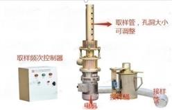 粉料取样器 型号:CT7-P/300S 库号：D63933