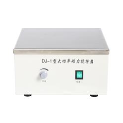 大功率磁力搅拌器 型号:DJ-1库号：D238689