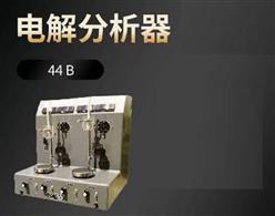 双联电解分析仪 型号:SY75-44B库号：D34980