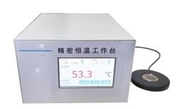 恒温工作台 型号:CK400CM 库号：D61908