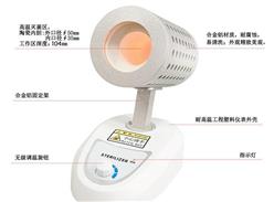 红外线灭菌器 型号:MJ-35S 库号：D306048