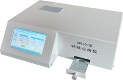 钙铁分析仪 型号:DM1200库号：D376178