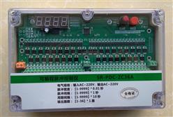 可编程脉冲控制仪 型号:SR-PDC-ZC36A 库号：D71922