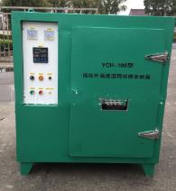 远红外高低温程控焊条烘箱 型号:YCH-100KG 库号：D70533