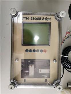 中文酸浓度计 型号:CYN-9300BS库号：D325920