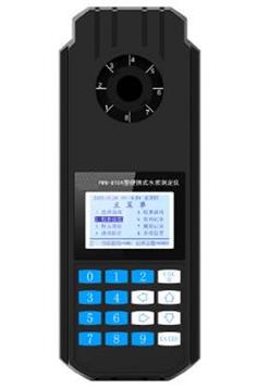 便携式水质测定仪（总磷） 型号:PWN-810A 库号：D238922
