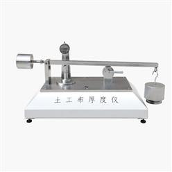 土工布厚度仪 型号:YT060库号：D219087