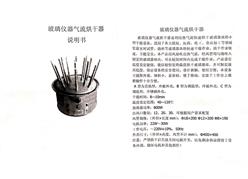 玻璃干燥器  型号:D359040 库号：D359040