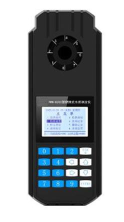 便携式水质测定仪  型号:PWN-830A 库号：D407569