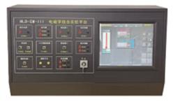 电磁学综合实验平台系统 型号:EM-C 库号：D405381
