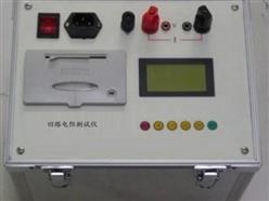回路电阻测试仪 型号:TH-300 库号：D398266