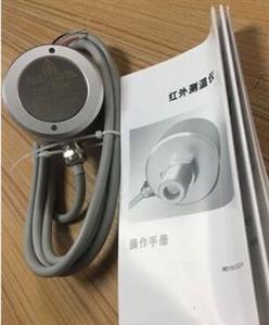 红外测温仪 型号:IRS11库号：D88188