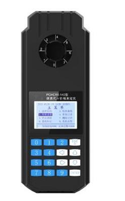 便携式六价铬测定仪 型号:PCHCR6-140 库号：D321471