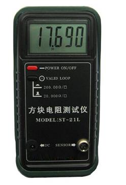 方块电阻测试仪 型号:ST-21L 库号：D397668