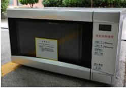 微波消解装置 型号:WXJ-III 库号：D392795