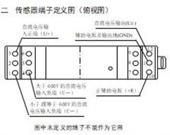 直流电压传感器 型号:WBV332SM1-0.2库号：D394088