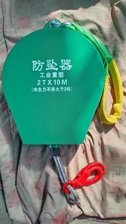 工业重型速差式防坠器 型号:TXS2-15 库号：D180213