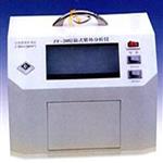 暗箱式紫外分析仪 型号:ZF-20C