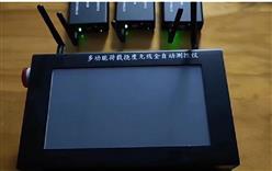 多功能荷载位移无线自动测控仪 型号:MP10-F 库号：D309727