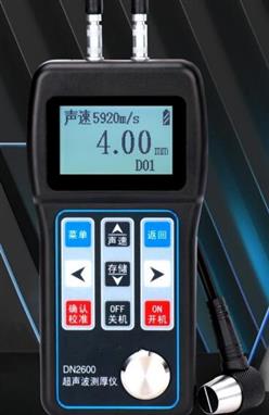 声波测厚仪 型号:DN2600 库号：D371867