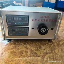 数字式光瓦效验仪 型号:sgj100 库号：D307710