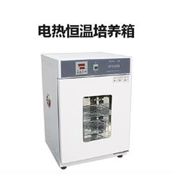 电热恒温培养箱（智能数显） 型号:DH-360AS库号：D371467