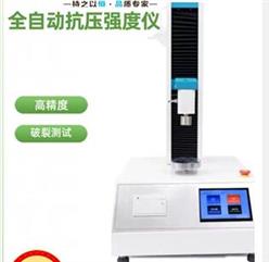 凝胶强度测试仪 型号:HP-613 库号：D76439