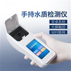 手持式多参数水质检测仪 型号:ST-SS11 库号：D6836