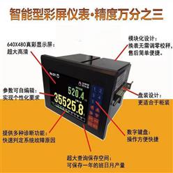 称重显示控制器 型号:LC400-P 库号：D392115