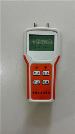 智能风速风压仪 型号:D20131 库号：20131