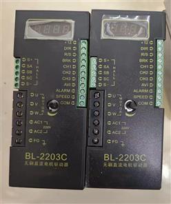 无刷直流电机驱动器 型号:BL-2203C 库号：D408339
