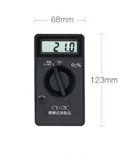 便携式测氧仪（含氧电极） 型号:CY-12C库号：D332345