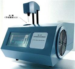 全自动牛奶冰点测定仪 型号:FM-10P 库号：D381177